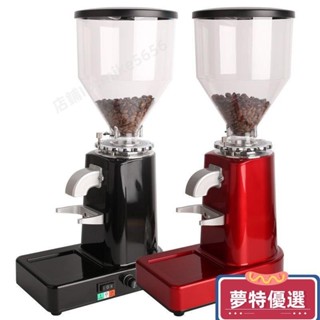 優惠商用電動磨豆機咖啡豆意式研磨機觸點磨盤式傢用磨豆機電動019