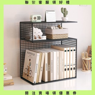 【美美小鋪】書架桌面置物架臥室辦公室桌上小型多層架子客廳書桌收納簡易書櫃