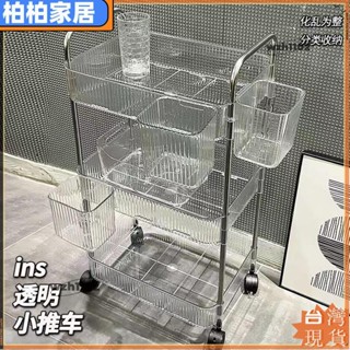 ⚡桃園出貨⚡置物手推車 置物籃推車 工具車 美容車 廚房推車 收納推車 廚房收納架 層架推車 分層收納 手推滾輪apen