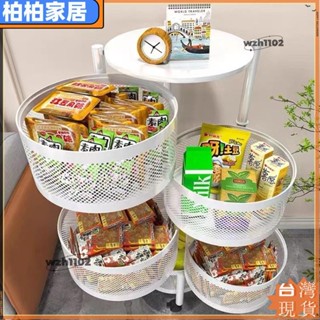 ⚡桃園出貨⚡零食置物架架子零食架收納架收納櫃推車可旋轉收納箱多層客廳水果apeng22