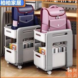 ⚡桃園出貨⚡推車式置物架結實耐用高承重書架落地多層放書大容量收納櫃2024款apeng22