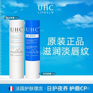 現發✨新品凡士林潤唇膏小白管保濕滋潤補水藍管防幹裂護唇膏去死皮唇膜正品