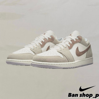 【BSP】AIR JORDAN 1 LOW 休閒鞋 咖啡淺灰色 AJ1 LOW HF1567-200
