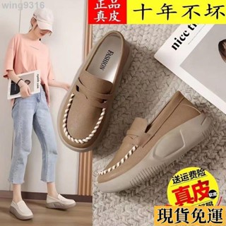🌸臺灣限時低價🌸 皮革厚底套穿休閒鞋 便鞋女 舒適軟底女鞋 厚底樂福鞋女 休閒鞋女 懶人鞋 適閤久站 輕便舒適 NC