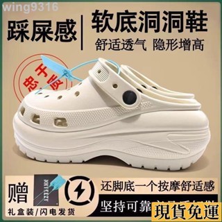 🌸臺灣限時低價🌸 洞洞鞋 踩屎感涼拖鞋 ins男女款厚底增高超軟兩用外穿潮流洞洞鞋 涼鞋 涼拖鞋 沙灘鞋 外穿拖鞋