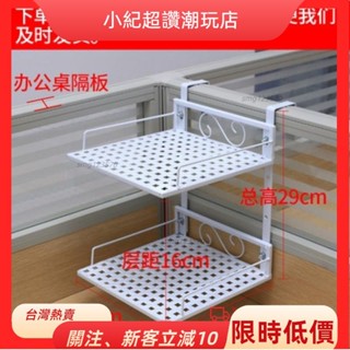 【臺灣熱銷】#辦公電話架 #桌面收納架 #鐵藝花架 鐵藝辦公室桌面盆栽架辦公桌收納架電話機熱敏印表機置物架 桌面電話架
