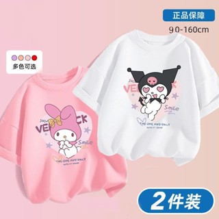 新款🔥新兒童衣服🔥 庫洛米美樂蒂女童短袖T恤夏季新款兒童洋氣半袖中大童三麗鷗上衣