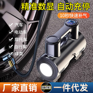 臺灣出貨︱車載無綫 充氣泵 便攜式 電動轎車用 打輪胎衝氣筒 自動高壓車載用品 汽車實用工具 車用品 YACJ