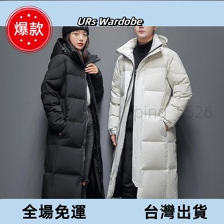 臺出免運🔥冬季男女同款情侶羽絨服 休閒長款 過膝連帽大衣 加厚韓版外套 加厚白鴨絨大衣 連帽外套 素色可二開保暖大衣