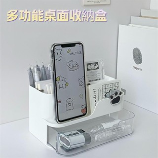 ✨優選好貨✨桌面收納盒 抽屜式筆筒 桌面手機架 多格收納盒 桌上收納 化妝品收納 桌面置物 書桌收納 簡約北歐ins風