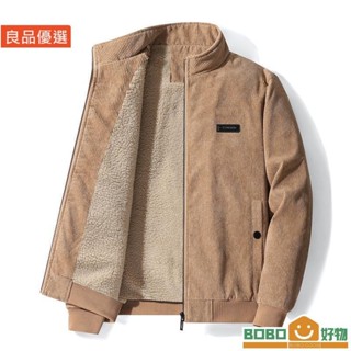 BOB好物❤新款男生外套 保暖外套 防風外套 燈芯絨外套 男【lb005】士冬季羔羊絨外套 冬裝上衣 刷毛加厚大尺碼夾克