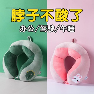 【臺灣出貨】 甄選推薦 駝峰u型枕綠恐龍刺繡護頸枕 PP棉旅行枕辦公室頸椎枕加印logo