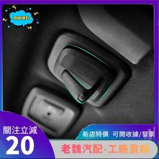 老魏✨Volvo 富豪 車頂掛鉤 XC60 xc90 xc40 v60 v90 s60專用掛鉤 內飾車用衣架鉤 XXS