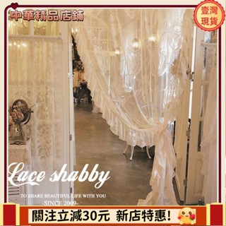 ⚡限時破價+可開發票⚡優選法式洛可可復古荷葉邊經編蕾絲紗簾客廳臥室陽臺飄窗落地窗紗窗簾apeng7