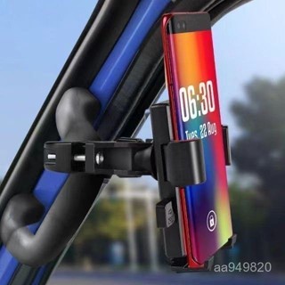 ✨ 車之家✨ 大貨車車載手機支架 拉手把架 新款 挖掘機 叉車 貨車 剷車 裝載卡 汽車防震導航架 工地車導航支撐架