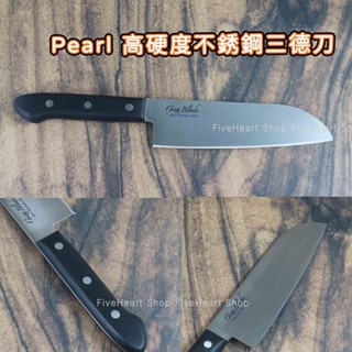 🌈日本進口🌈Pearl 主廚刀 三德刀 不銹鋼齒狀刀刃 三重丁手柄 菜刀 牛刀 料理刀 菜切 日式菜刀F-2413