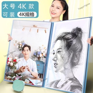 🔥【優惠價】🔥a3畫冊 海報資料冊 畫紙獎狀資料冊 4K收納袋 作品集制圖 紙資料冊 手提畫夾 8K檔案資料冊 夾資