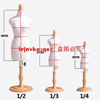 服裝教學小人臺二四分之一可插針學生設計娃衣迷你bjd立體裁剪女