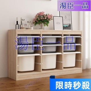 【大旺國際】特惠 送收納盒 實木玩具收納櫃 整理櫃 書架 客廳收納櫃 陽臺置物架 收納櫃 收納架 玩具收納櫃 玩具收納架