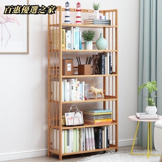 🔴百惠優選🔴簡易書架 落地置物架 兒童學生 臥室書櫃 多層 書房桌上 收納架 宿舍神器