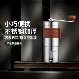 臺灣發$NINELON 手磨咖啡機手動研磨器手搖咖啡磨豆機現磨咖啡豆研磨機器
