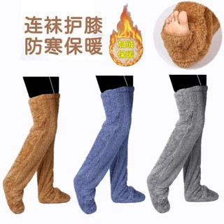 護膝老年人睡眠襪保暖老寒腿膝關節防寒長筒襪套睡覺護腳加厚護腿 冬季暖腳暖腿神器 日係襪子 女生襪子睡眠護膝 W7Y3