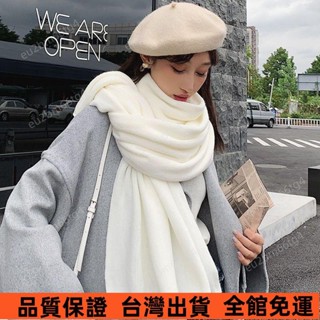 企鵝嚴選🐧秋冬 圍巾 圍脖 披肩 防寒用品 保暖圍巾 圍巾女冬款學生韓版秋純色針織毛線加厚保暖軟妹圍脖男百搭披肩潮