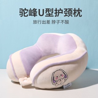 U型枕 記憶棉枕 頭枕 🔥U型枕PP棉護頸枕成人學生睡覺頸椎枕便攜長途旅行坐車U形枕靠枕