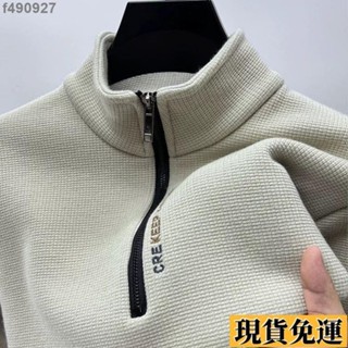 🌷臺灣限時低價🌷 半拉鏈加絨加厚衛衣男冬季保暖休閑t恤男長袖立領男裝打底衫外套