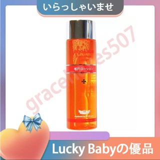 ✨Lucky Baby 優品✨ Labo Labo 城野醫生 收斂水細致化妝水 大小城野爽膚水 緊膚水毛孔緊緻