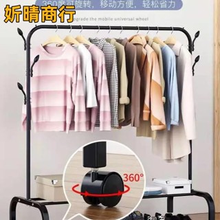 🔶妡晴商行🔶簡易衣帽架 升級版掛衣架 曬衣架 曬衣桿 晾衣架 衣架 吊衣架 掛衣桿 鞋架 服裝店 臥室適用 置物架