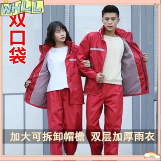 《限時特賣》防暴雨兩截式雨衣 雨衣雨褲套裝 男女輕便雨衣 加厚雨衣二件式 加長款登山雨衣 防水分體雨衣 電動車騎WELL
