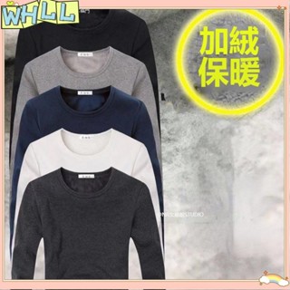 《限時特賣》【M-5XL】大尺碼機能發熱衣男 長袖t恤 大學t 打底衫 上衣韓版 寬鬆 潮流 圓領 純色 修身WHLL