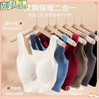 《限時特賣》秋冬款方領羔羊絨發熱衣 保暖女士背心 女免穿內衣帶胸墊 打底外穿顯瘦自發熱保暖內衣 無痕舒適WHLL