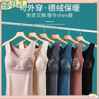 《限時特賣》秋冬蕾絲德絨保暖背心帶胸墊刷毛加厚緊身美體秋內衣上衣德絨無痕自發熱保暖內衣女WHLL