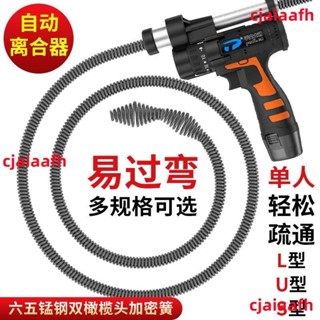 家用 通下水道疏通器 電動管道廚房地漏廁所堵塞疏通馬桶專用工具【管道疏通器】
