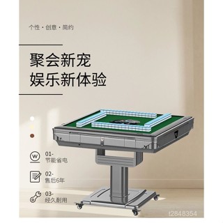 🔥免運🔥2024新款麻將機全自動家用折疊麻將桌低音餐桌兩用全新款多功能 休閒娛樂麻將桌 折疊麻將桌 麻將桌 可折疊桌
