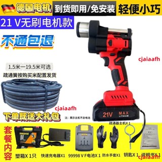 下水道 家用進退疏通馬桶下水管電動管道堵塞神器地漏廚房廁所工具【管道疏通器】
