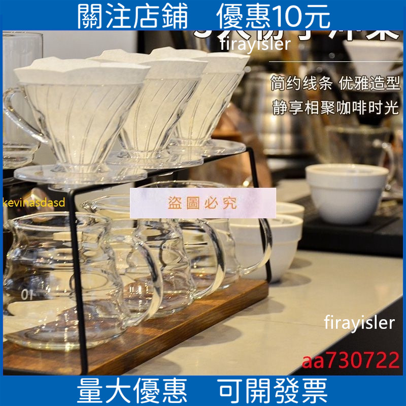 cafemasy 三人份 雙杯 單人份手沖架 濾杯支架 金屬簡易咖啡廳器/精品
