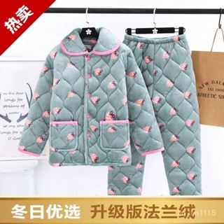 🔥媽媽冬季加厚睡衣套裝 中老年女家居服保暖套裝 女冬季法蘭絨珊瑚絨睡衣套裝 寬鬆大碼睡衣冬季加棉月子服媽媽睡衣法蘭絨珊
