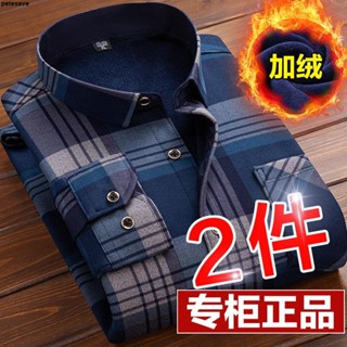 🔥 爆 加絨加厚長袖T賉男 男士保暖襯衫加絨加厚長袖修身格子印花襯衣中老年爸爸男裝1/2件