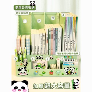 書架 桌上收納 熊貓檔案收納架書立架桌面書架辦公桌檔案框檔案資料置物架檔案欄折疊書架 檔案夾架