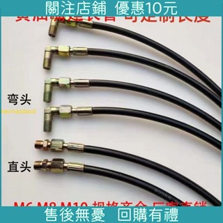 下殺*車用黃油管挖機大臂黃油輸油管延長管直角軟管加長黃油嘴加長型*廠家高品質精品特惠/鑫盛