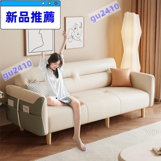 【大旺國際】【特惠】免洗貓爪布沙發小戶型客廳出租房簡約現代貓抓布多功能可折疊沙發床兩用