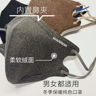 保暖口罩 🌞保暖口罩男女款冬季防寒風保暖不悶戶外騎行立體面罩加絨帽子 保暖口罩 機車口罩 防寒口罩 防風口罩 布口罩