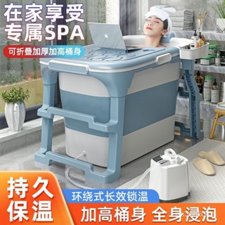 泡澡桶大人可折疊成人家用浴桶加厚沐浴兒童洗澡全身汗蒸浴缸浴盆