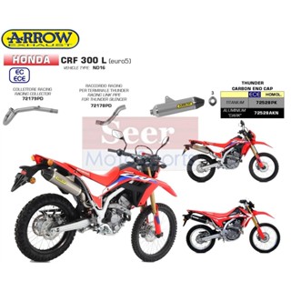 [Seer] ARROW Honda CRF300L CRF 300 L 專用 排氣管 全段 中尾段 現貨