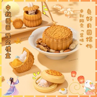 【❤️兔好月圓❤️】故宮文創 “兔好月圓”樹脂擺件禮盒 做工精細 手工製作 月餅擺件 套裝禮盒 中秋節 桌面擺件 中