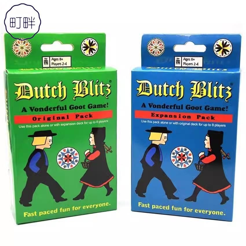 💌中文桌遊荷蘭閃電戰荷蘭閃電戰dutch Blitz Card Game 基本擴展包卡牌遊戲休閒