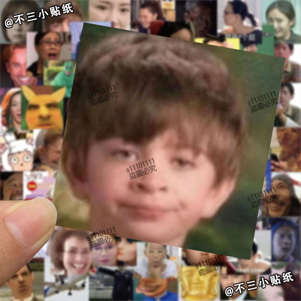 🔥【新上架 】可愛貼紙 表情貼紙 200張沙雕梗圖表情包貼紙網紅爆款搞笑趣味diy裝飾手賬本防水貼畫